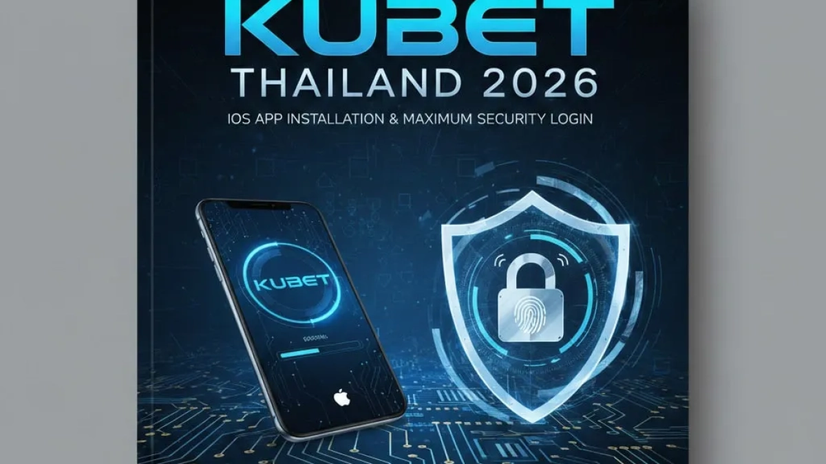 วิธีตรวจสอบ KUBET Thailand เข้าสู่ระบบ อย่างปลอดภัย